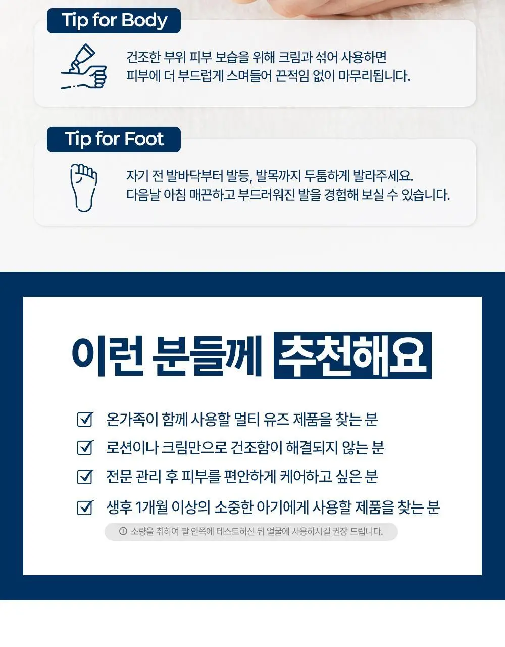 [정품] 유세린 아쿠아퍼 리페어링 오인트먼트 55ml 상세페이지 19